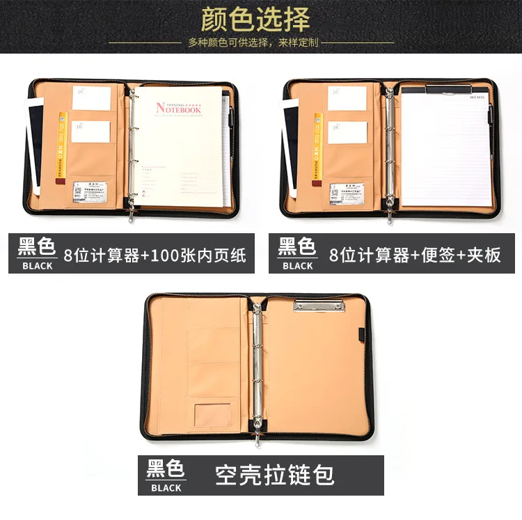 A4 Multi-functional Hand-Zipper Bag Folder Business Sale Clip Treaty-signing Book Hide Substance Hand Folder Customizable