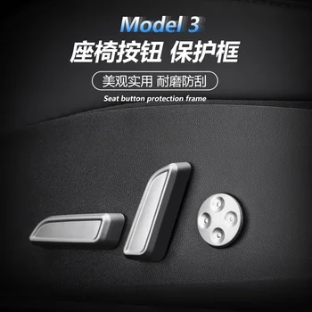 

For Tesla Model 3 Electric Seat Button Protective Cover Regulation Decorative Frame