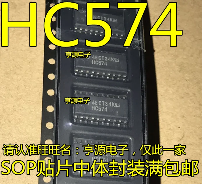 

10pieces HC574 74HC574NSR SN74HC574NSR 5.2MM