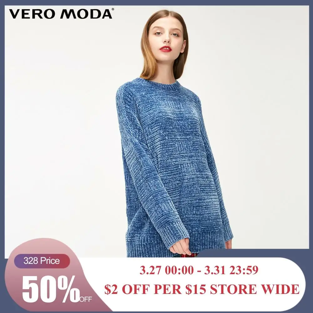 

Vero Moda Women's Loose Fit Round Neckline Drop-Shoulder Pullover Knit | 319113511