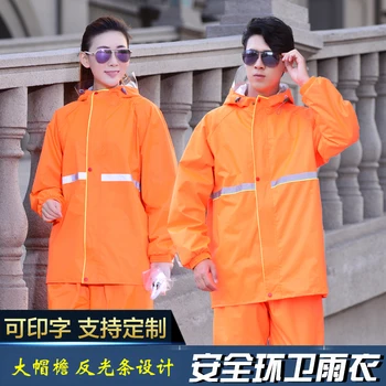 

cycling reflective raincoat Mens Outwear Split Raincoat Suit Waterproof Rain Jackets With Pants Yellow LZG251