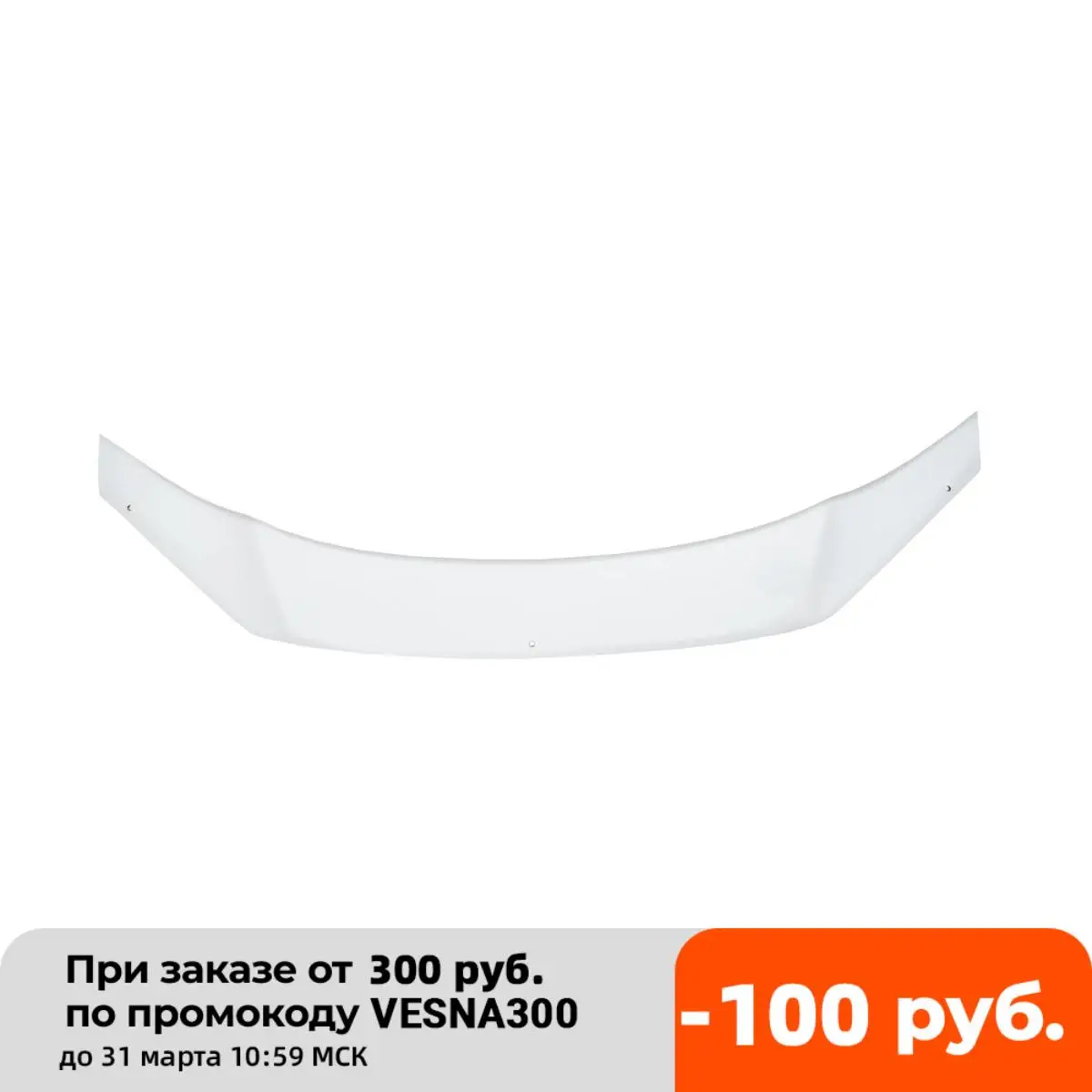Deflector Hood Vaz 2190 Lada Grant "(white) 2011-(Grant) | Автомобили и мотоциклы