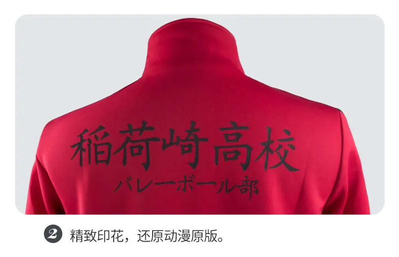Novedan Haikyuu Cosplay Jacket Anime Volleyball Sportswear Karasuno Nekoma Aoba Johsai Fukurodani Inarizaki High School Uniform Costume -Zentai shop online H1c394f0f1fa54ac99952c377c3d977593.jpg