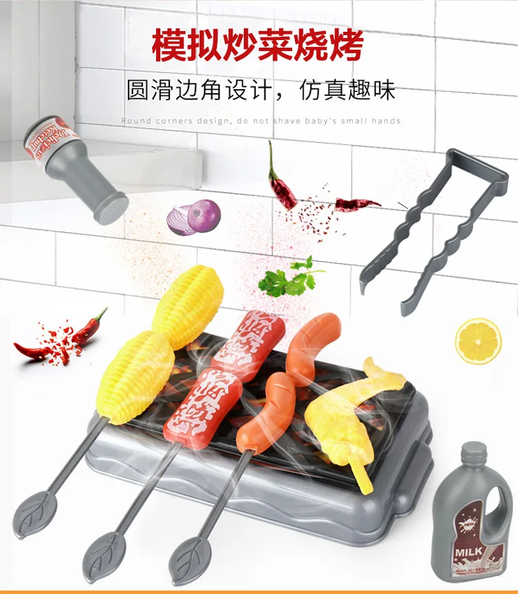4582 Children Play House Model Kitchen Toy Set GIRL'S Cook Boy Girls Cut Fruit Cooking Kitchenware