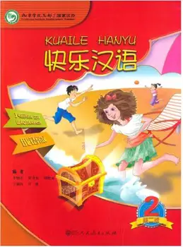 

Happy Chinese (Kuaile Hanyu) vol. 2 textbook for students (Russian and Chinese Edition) , 1 book