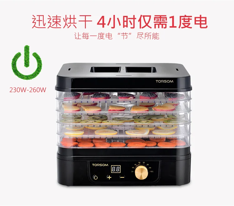 220V 5 Layers Food Dryer Household Dehydrated Vegetables Fruits Dried Meat Yoghurt Food Air Dryer Machine Dehydrator Fruit