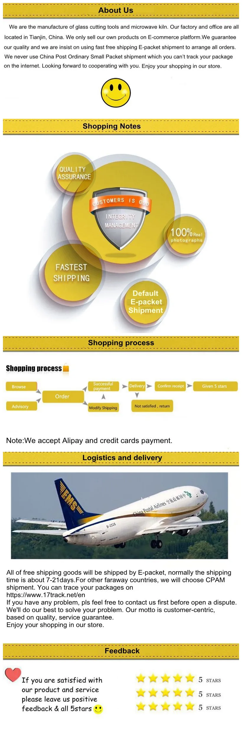 shopping notes epacket_副本