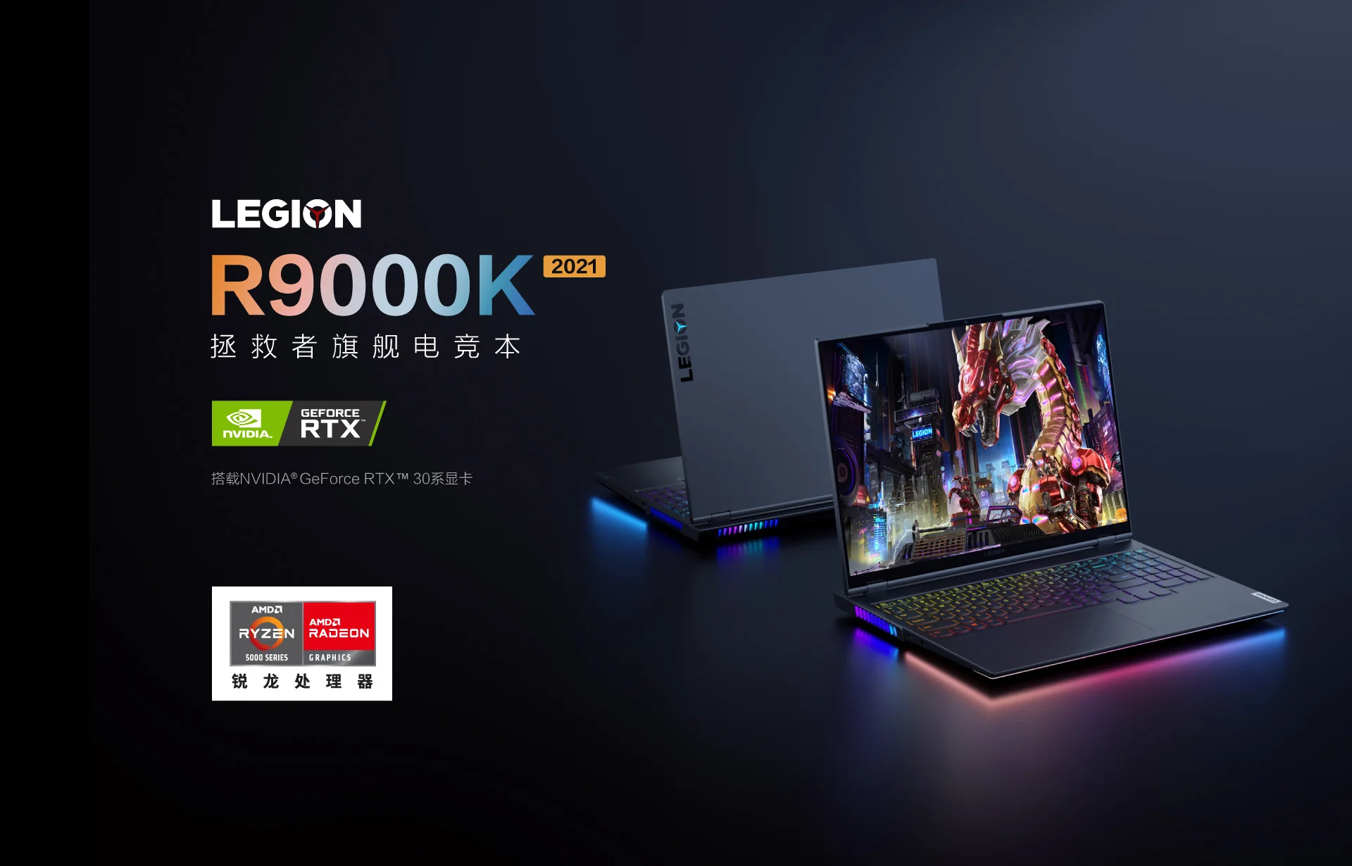 Lenovo Legion 7 Laptop ; Ryzen 7 5800H, NVIDIA RTX 3080 GPU, 16GB RAM, 1TB  SSD, 16.0 WQXGA (2560x1600) IPS, Anti-Glare, Non-touch, HDR400, 100% sRGB,  500 nits, 165Hz