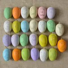 Пасхальное расписное яйцо DIY Детская цветная рисованная модель ручной работы пластиковая яичная скорлупа Ручная Роспись яйцо игрушка подарок