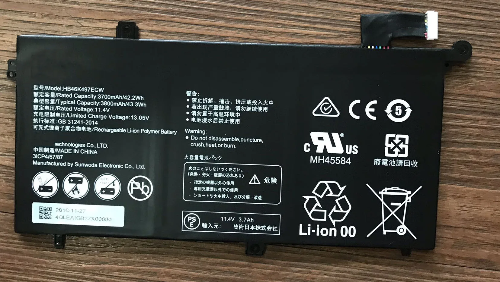 Новости ноутбук аккумулятор для Huawei MRC-W60 Matebook D PL-W19 HB46K497ECW