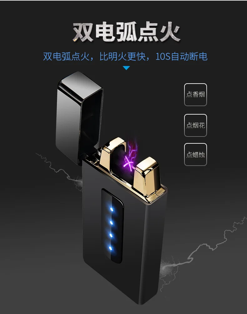 Электрический прикуриватель со светодиодным дисплеем USB зарядка прикуривателя ветрозащитный дуги плазменные зажигалки гаджеты для мужчин