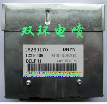 

Free Delivery. Car engine computer board / ECU / 12216409