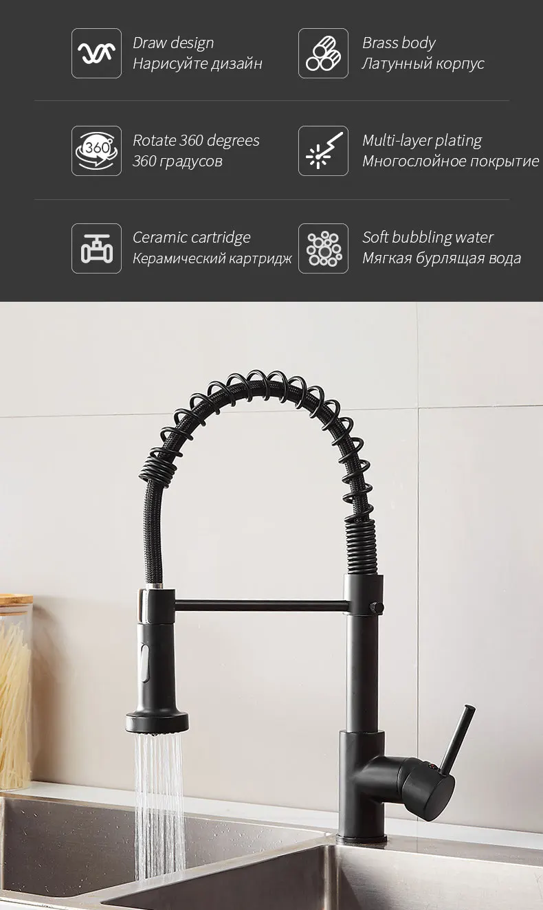 kitchen faucet sale Mounted Flexible Kitchen Faucets Pull Out Mixer Tap Black Hot Cold Kitchen Faucet Spring Style with Spray Mixers Taps pull down kitchen faucet