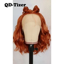 QD-Tizer 13*4 короткие волнистые волосы оранжевый цвет часть парики шнурка с волосами младенца бесклеевые синтетические передние парики шнурка для женщин