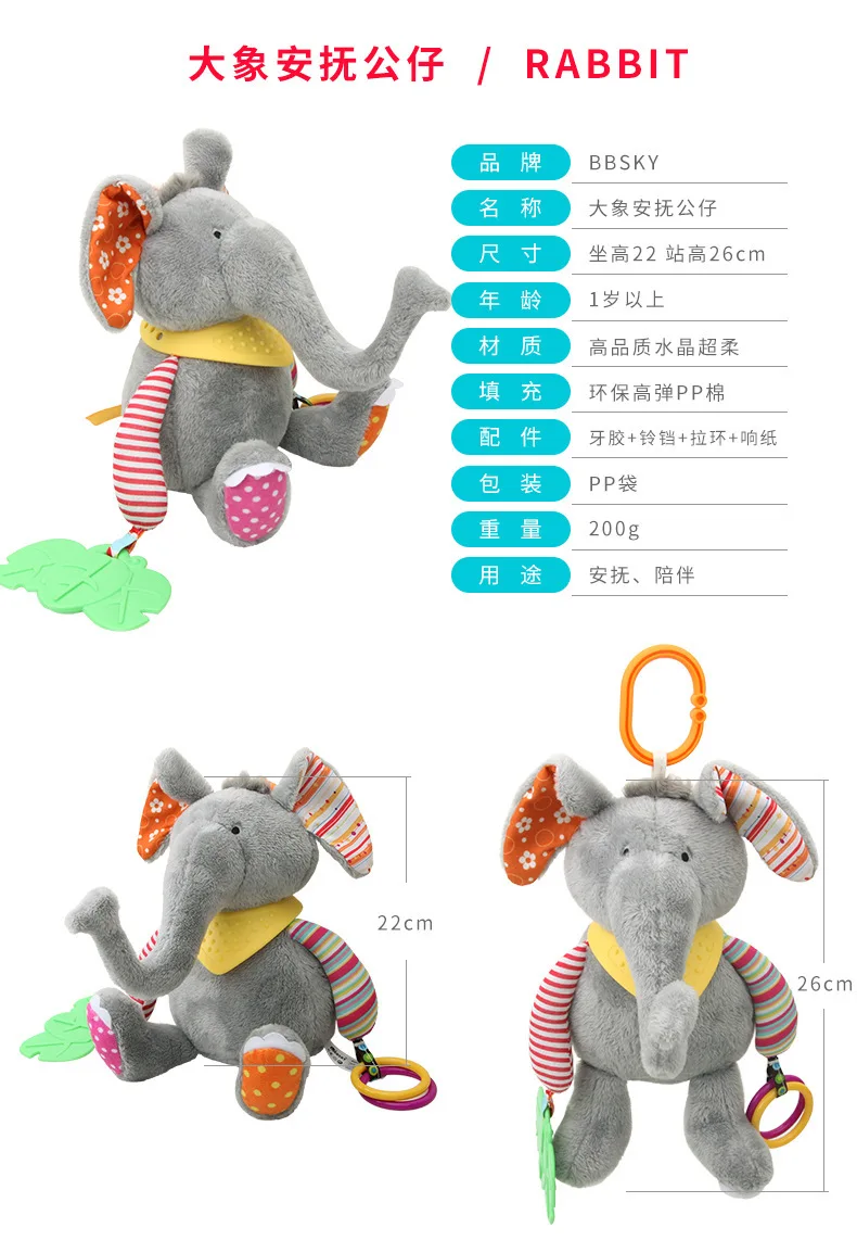 Детская Подвеска-прорезыватель для животных, Висячие плюшевые игрушки