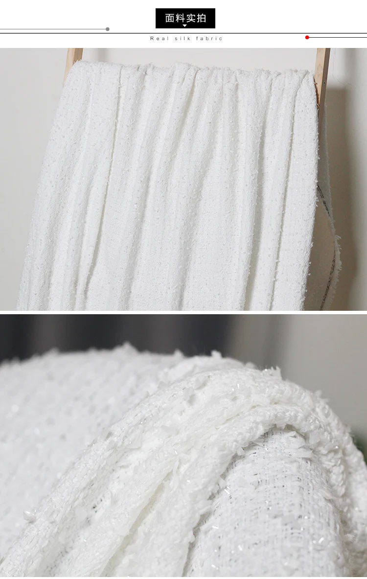 Ткань чистый белый твид цвет Стильные материалы для одежды Весенний костюм платье юбка DIY Одежда ткани