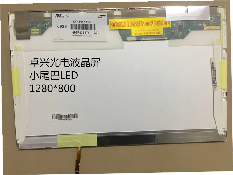 LTN141AT12 Lenovo SL400 Y430 V450 E43 G430 дисплей внутренний экран LP141WX5|Детали и аксессуары для
