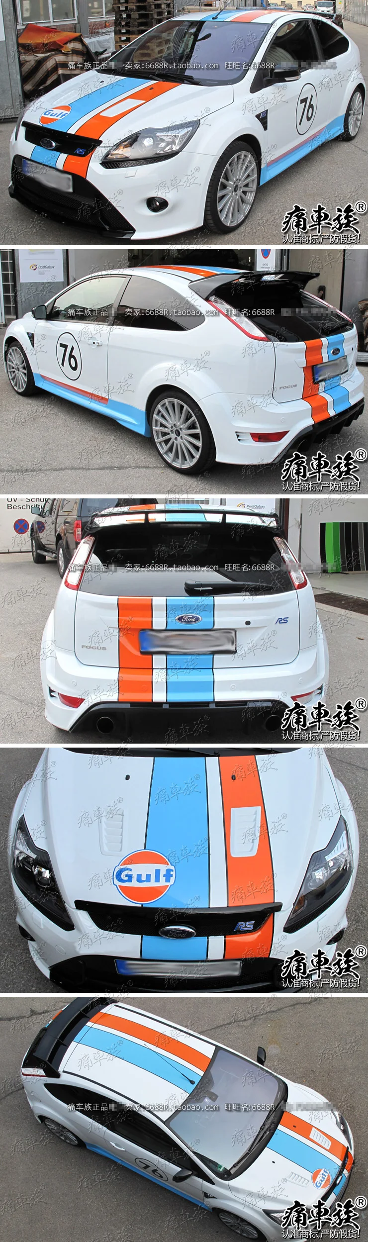 Автомобильная наклейка для Ford FOCUS 2007-2010 Автомобильная наклейка Потяните цветок Классический фокус Автомобильная дверь модификация украшение для автомобиля