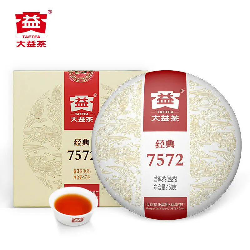 

2017 YEAR 7572 Menghai Dayi Factory TAETEA Puerh 150g Pu Erh Puer Pu Er Ripe Shu Tea 1701 batch