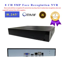 Распознавание лица NVR 8 CH P2P IP видео Регистратор поддерживает H.265 264 Onvif 1HDMI+ 1VGA умный анализ видео для ip-камеры CCTV NVR