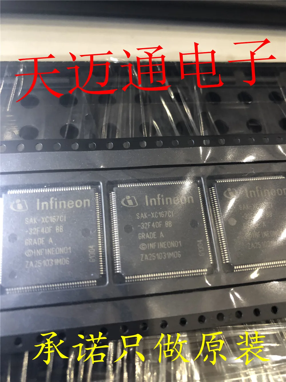 Бесплатная доставка SAK XC167CI 32F40F TQFP144 BOM Real shot|Регуляторы напряж./стабилизаторы| |