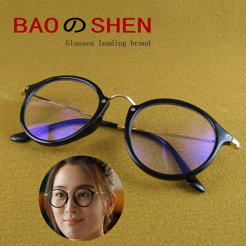 

Anti-radiation glasses men's tide Korean version of the phone special computer eye protection flat mirror anti-blue light glasse