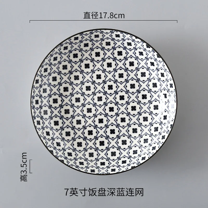 Креативный японский стиль 7 керамическая тарелка дюймовая столовая десертная посуда для фруктов блюдо для закусок простое мелкое блюдо домашнее блюдо для стейков - Цвет: 11