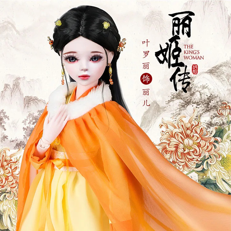 Allaosify 60 см Кукла Одежда на заказ 1/3BJD старинные китайские костюмы Аксессуары для куклы - Цвет: 12