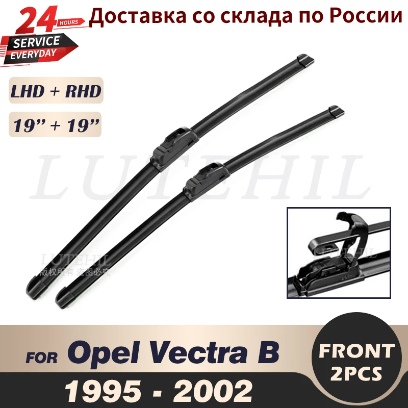 Limpiaparabrisas delantero para Opel Vectra B 1995 1996 1997 1998 1999 2001 parabrisas ventana 19 "+ 19"| | - AliExpress