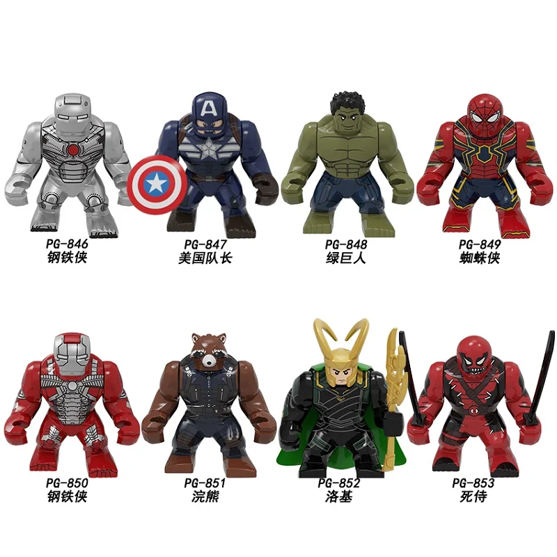 

Building Blocks Big Models Super Heroes Iron Man Captain America Hulk Spiderman Loki Deadpool Figures For Children Toys PG8261