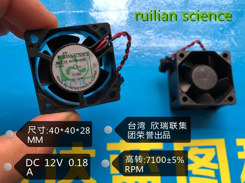 Абсолютно Новый Xinrui 4028 4 см/см RD4028 12В сервер промышленный инвертор Охлаждающий