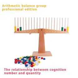 Монтессори Математика Обучение раннее образование профессиональная версия баланса группы Детские деревянные игрушки