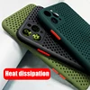 Heat Dissipation Breathable Cooling Case For iPhone 12 Mini 11 Pro Max X XS MAX XR 7 8 6 6S Plus SE 2022 2 Liquid Silicone Case ► Photo 1/6