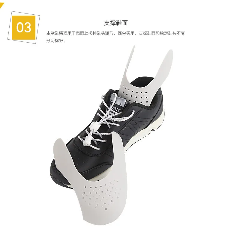 AJ Shoes Shield Shoes support AJ1 кроссовки спортивная обувь щит анти-обувь с оборками Поддержка Держатель пальцев без морщин