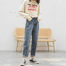 Новое поступление Весна Осень корейский стиль женские джинсовые шаровары с высокой талией винтажные синие свободные повседневные джинсы высшего качества S419