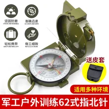 Отдых на природе Пеший Туризм воды Выживание Военный компас для кемпинга туристический компас геологический Компас Цифровой компас для кемпинга оборудование