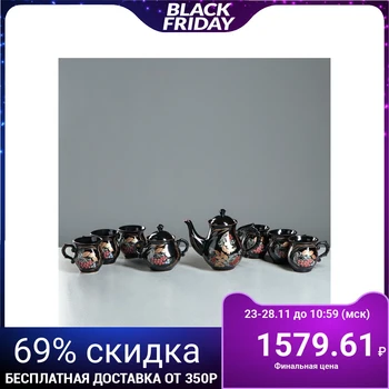 

Tea set "Argo" black, mountain ash, 8 items