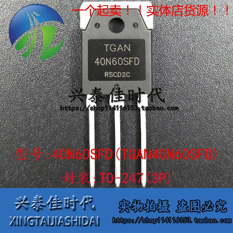 

Оригинальный Новый 2 шт./40N60SFD TGAN40N60SFD TO-247