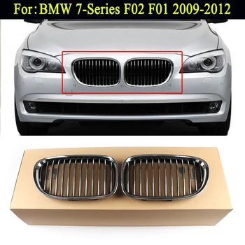 

MagicKit For BMW F01 F02 7-SERIES 730d 740i 750i 2009-2012 Pair Chrome Front Kidney Grille