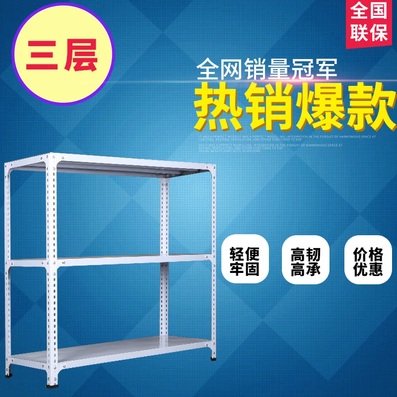 

Three Layers Storage Rack Free Combination Kitchen Shelf Angle Steel Household Storage Rack Angle Iron Toilet Cosmetics Wall Han
