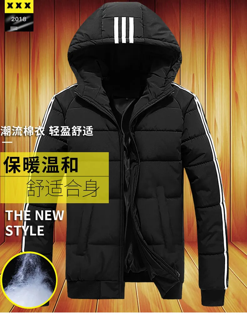 Толстое Мужское пальто с хлопковой подкладкой, пуховик с капюшоном для подростков, хлопковое Стеганое пальто, мужская одежда в Корейском стиле, приталенная однотонная куртка