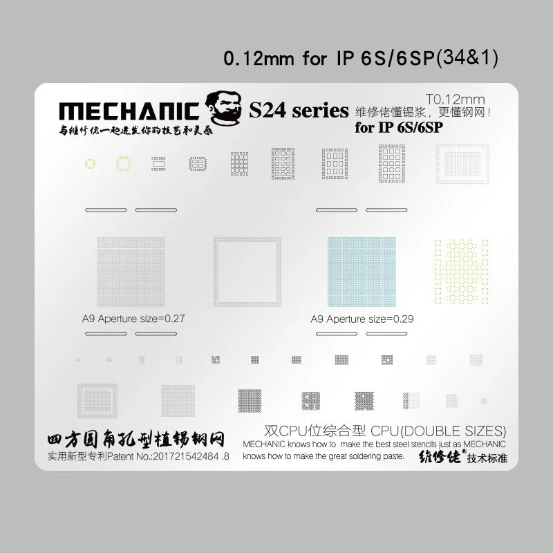 for iPhone 6s 6SP Механик S24 серии BGA трафарет для iPhone 5/5S/6/6 P/6 S/6SP/7/7 P/8/8 P/X cpu универсальный завод Оловянная стальная сетка 0,12 мм - Цвет: for iPhone 6s 6SP