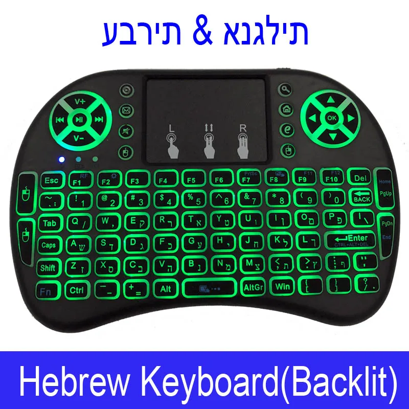 3C Backlit Hebrew I8 Air-mouse Touchpad Tv-Box пульт дистанционного управления Русский Испанский Английский с подсветкой мини 2,4 ГГц Беспроводная клавиатура игровая клавиатура - Цвет: 3C Backlit Hebrew
