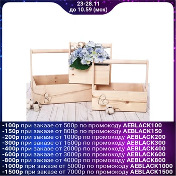 

A set of wooden boxes 3 in 1 with a nameplate and a handle "Love and happiness", 30 × 20 × 25 cm