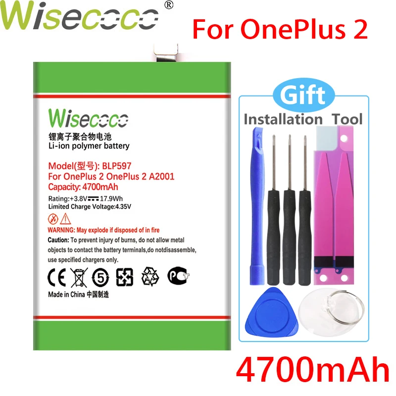 Wisecoco BLP597 4700mAh Battery For Oneplus 2 Two In Stock High quality +Tracking number | Мобильные телефоны и