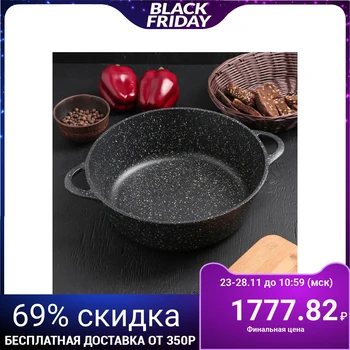 

Brazier "Granite", 28 × 9.5 cm
