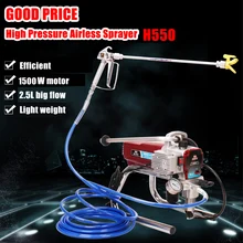 Безвоздушный распылитель краски 1500 Вт H550 для эмульсии латексной масляной краски, Электрический насос, оборудование для нанесения краски, распылительная машина