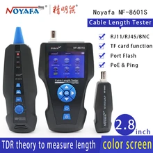 NOYAFA NF-8601S TDR Длина Кабеля Тестер провода трекер тестовая точка разрыва длина кабеля POE& PING трекер