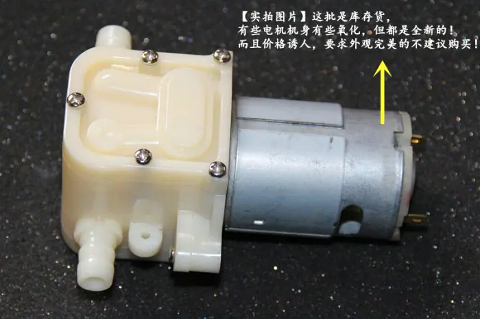 SWP-1218 DC 12V Suction Pump 545 DC Miniature Diaphragm Pump Tea Set Self-Suction Pump
