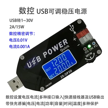

Digital controlled USB adjustable regulated power supply module constant voltage constant current mobile booster line fan speed